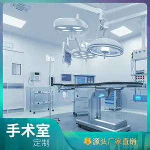 手术室安装 医院洁净病房净化设备设计施工 博达金属