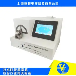 CL18671-D ��Ѫ�����̴��������� ��������� ��Ӣ��ѡ��