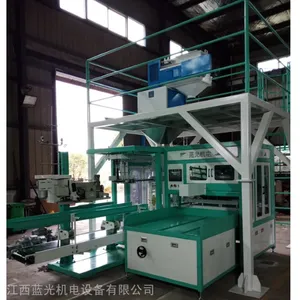 葡萄干全自动计量包装机 杏仁自动称量缝口机 咖啡豆电脑定量包装秤