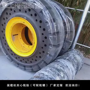 23.5-25��̥������Ȧ50������̥ʵ����̥װ�ػ�ʵ����̥
