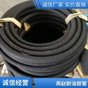阻燃输水胶管 耐油性好 不易磨损 使用时间长 厂家货源