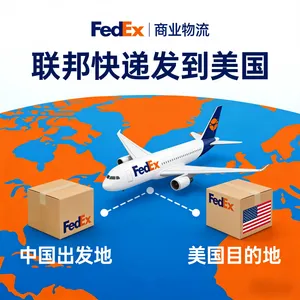 能发水草种子到美国亚马逊仓库 供应FBA头程物流运输服务商 种子发美国亚马逊到门服务