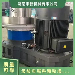 型号560 功率110kw无纺布燃料颗粒成型机 制粒机械