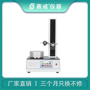 ��������ZPY-G��ֱ�ȵ�����ƫ������� Բ����������