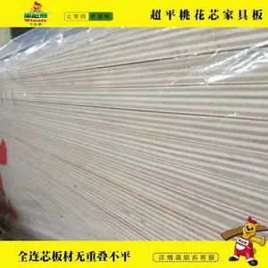 �Ҿ߰� ��ƽ���幩Ӧ 9����ľо���ȶ� �ֻ����