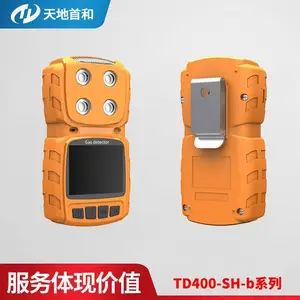 ����׺ͱ�Я��ɢʽ����Ũ�Ⱥ��������TD400-SH-B-O2