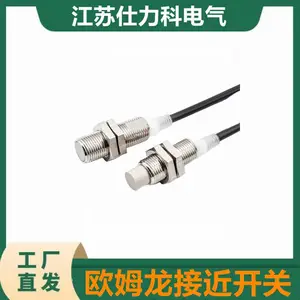 欧姆龙接近开关E2E-X18MY1 X3D1-N 14MD1 X1C1传感器