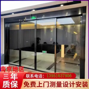 南京自动门设计安装 感应门 移门 玻璃电动门 维修维保 重型机组