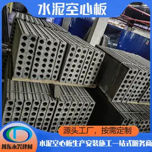GRC空心板价格-成都GRC空心板-川东永兴现货供应