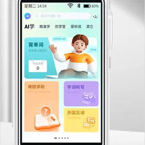 口袋学习机定制，口袋学习机开发，口袋学习机研发设计，口袋学习机方案