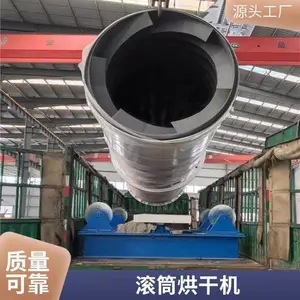 ��ĩ��Ͳ��ɻ� ֱ��1.8�� ����18�� ÿСʱ������1.0��