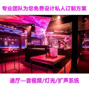 HTin������ KTV���ְ��������ƹ����컰Ͳ ����ϵͳ�����ʱ�
