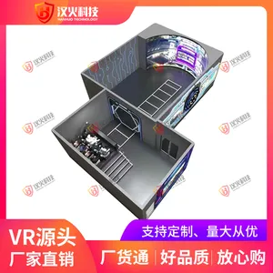 轨道影院 裸眼3d效果,景区网红打卡,设备厂家直销