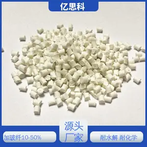 ��˼�� ʳƷ�� PA66�Ӳ���30% ������ ���� ����������ҶƬ����