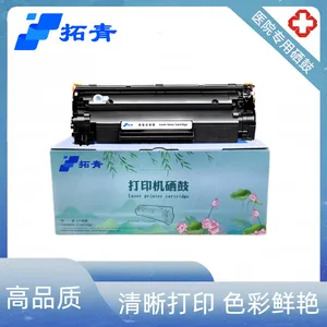 ����Ʒ������������HPCF501A/HP202A��ɫ���Ĺ�������