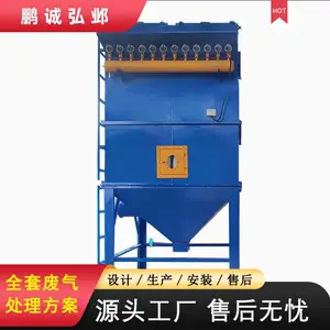 脉冲布袋除尘器 生物质锅炉布袋除尘器 工业粉尘收集电炉除尘设备