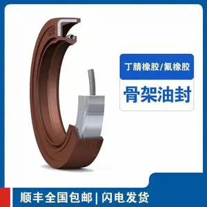 CR35X56X8 CRW1 V�ͷ� SKF���ƹǼ��ͷ� �ߴ������ѯ