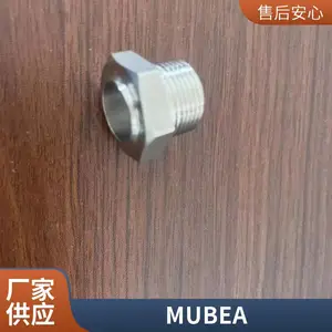 MUBEA���� 170065 22.5*11.2*0.8-170082 40*20.4*1˫
