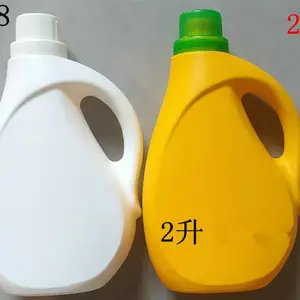 2升洗衣液桶(淘宝口导槽口两种状态)