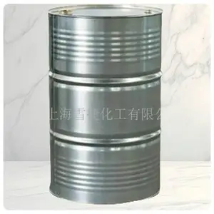 邻苯二甲酸二甲酯英文名称Dimethyl phthalateCAS号：131-11-3