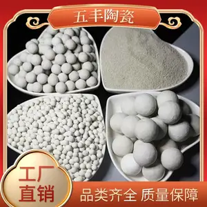 添加稀土元素 耐腐蚀稀土瓷砂 水处理滤料0.5-1mm 1-2mm 2-4 mm 4-8mm