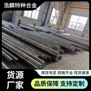 GH2901���ºϽ�����Բ�� H29010�����ְ� �ִ��� gh901�����Ͻ�Բ��