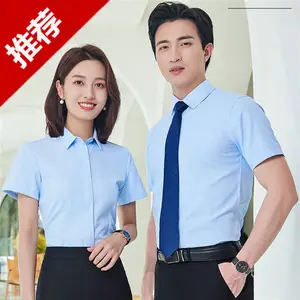 办公职业正装衬衫订制 修身免烫防走光衬衣中介物业前台销售工装