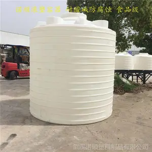 5吨塑料水塔 灌溉蓄水水塔 武汉塑料水箱厂价批发大棚重力滴灌水塔
