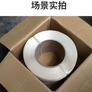 厂家批发纤维打包带捆绑带多规格重型纤维带柔性聚酯纤维打包带