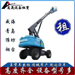 �ൺ������۳�����-�Ǹ߳�����ʡʱʡ��