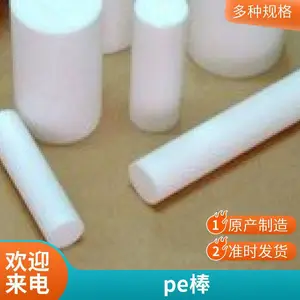 ������ peek�� ��ɫPE���ӹ�PP�� ����PET�� PBT�� PPS PEI POM��
