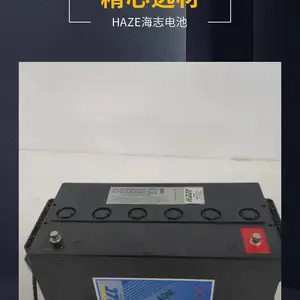 ��־���HZB2-1500��־HAZE���2V1500AHֱ����UPS��Դ���׵��