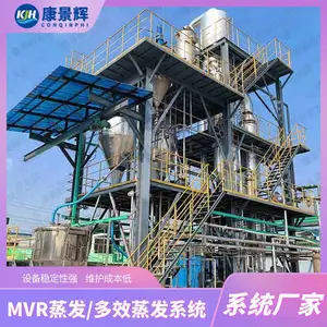 ������������ �����ᾧmvr�豸 ��Һ�������� ���׶��� ���������
