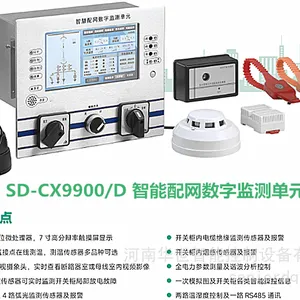 4G/LTE/APN��·���߼�� ��ѹ��֧��ص�ԪLTU�����ۺϲ�� PT100������ʪ�� �������ر����� ֱ����ѹ����������