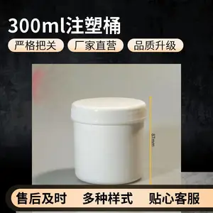 300ml������ˢָ��ʪ����װͰ�����װʪ��������