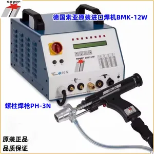SOYER����������ǹPH-3N �¹�ԭװ����ʽ��������BMK-12Wר��