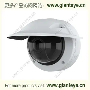 安讯士 AXIS Q3556-LVE Q3546-LVE Q3548-LVE 半球摄像机 03205-001