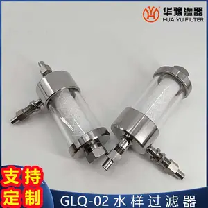 ��ԥ���� GLQ-02�糧�ֳ�ר��ˮ�������� ��¯��ˮȡ���������� ����
