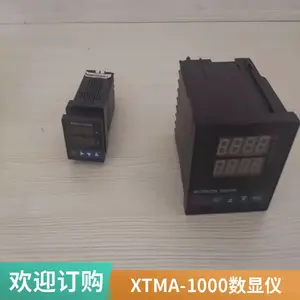 斯美特XMTA-9000数显调节仪 智能全输入温控器 PID调节温度控制器