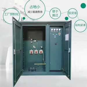 欧式箱变630kva预装式成套箱式变电站户外移动配电房800kva变压器