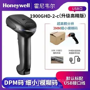 ����Τ��1900GHD/GSR1900-C���߶�ά������ɨ��ɨ��ǹ ��׼��USB��
