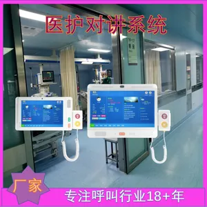 ����ҽ���Խ�ϵͳ ����ֱ�� ֧�ֶ��� ҽԺ���ֻ�ѡ��