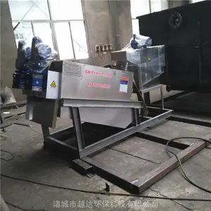 ����ʽ������ˮ�� ��Һ������豸 ��ī�����ˮ�����豸