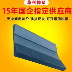 仓储专用钢卷橡胶鞍座柔软橡胶表面防止钢卷刮擦稳固支撑