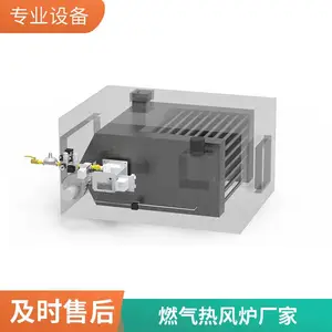 烘干企业用天燃气燃烧器 烘干设备热风炉 可按客户需求定制 岱鼎厂家