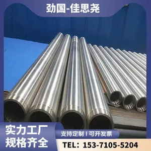 �ӹ��������� A335P12�����Ͻ�ֹ� N07725�޷�� ���ȫ