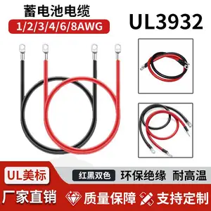 美标UL3932储能电缆镀锡铜蓄电池电线电缆裸铜芯电子线耐高温阻燃