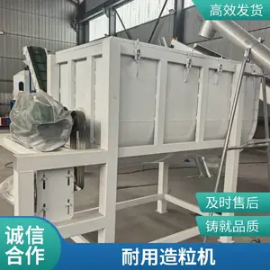 平模挤压造粒机 小型饲料颗粒机 生物质颗粒机