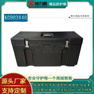 铠力盾机械臂机器人专用包装箱工业滚塑防护箱防水防震设备运输箱