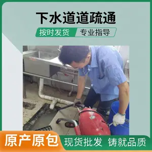 唐山路南区兴泰道管道清洗免费上门勘察